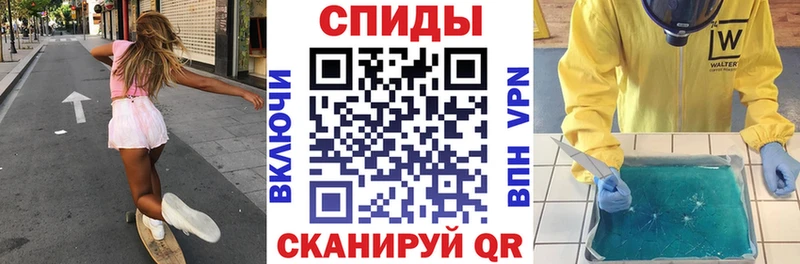 наркота  Урень  АМФ VHQ 