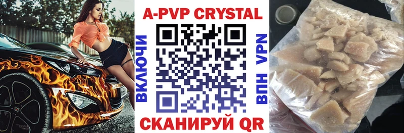 A-PVP СК КРИС Урень