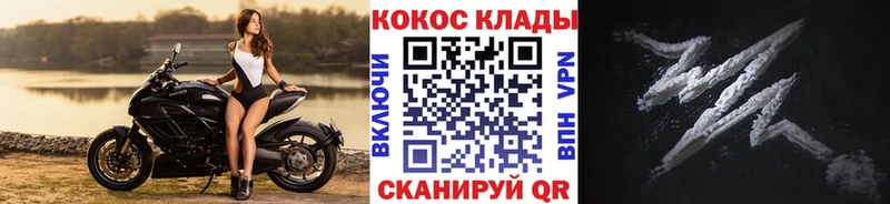 Кокаин VHQ  Урень 