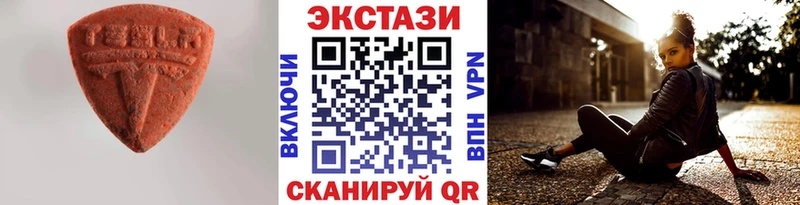 Экстази таблы  blacksprut ссылка  Урень 