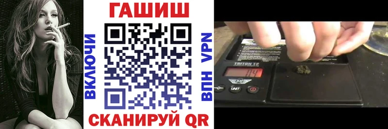 Гашиш Cannabis  купить закладку  Урень 