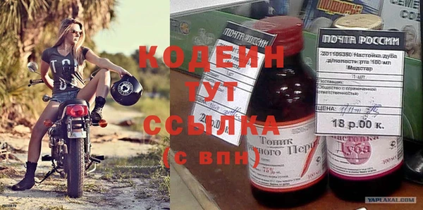 марки nbome Абдулино