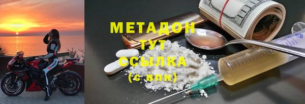 первитин Абинск