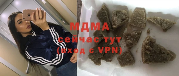 первитин Абинск