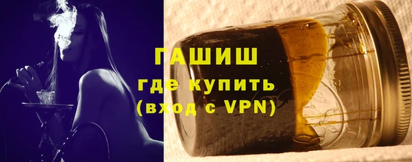 первитин Абинск