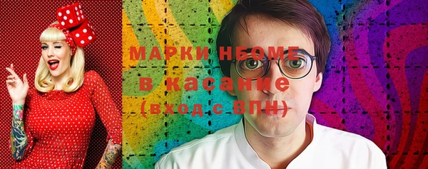 первитин Абинск