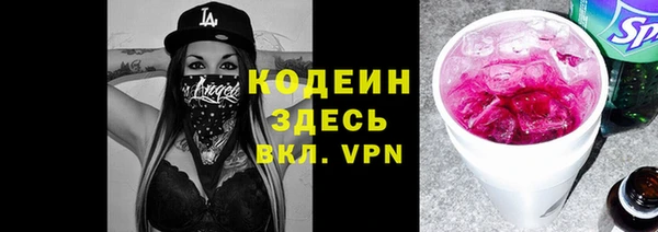марки nbome Абдулино