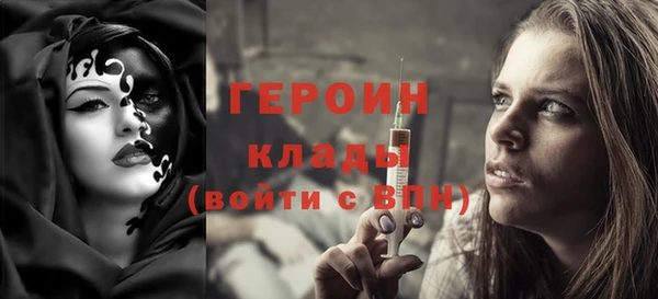 первитин Абинск