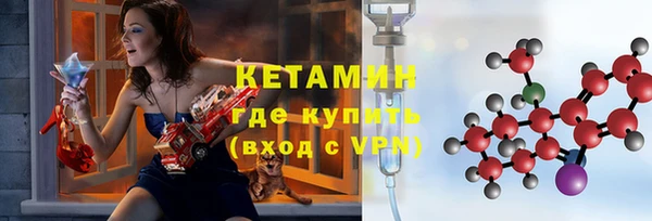 первитин Абинск