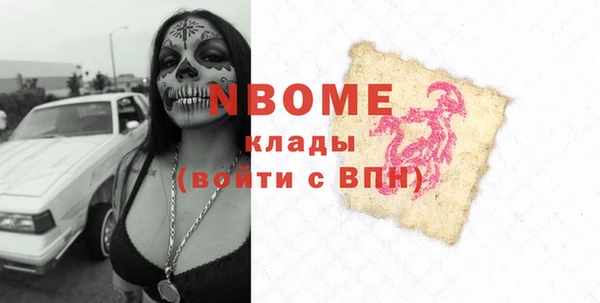 бутират Пересвет