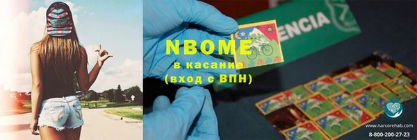первитин Абинск
