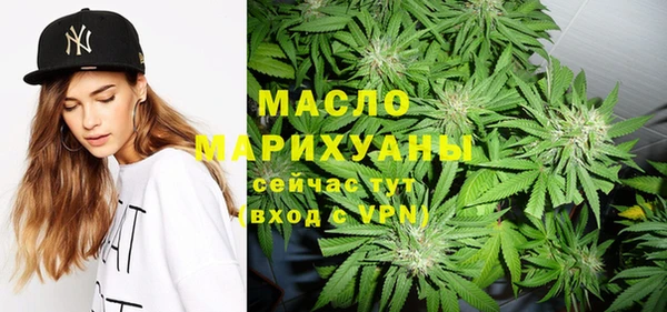 ПСИЛОЦИБИНОВЫЕ ГРИБЫ Абаза