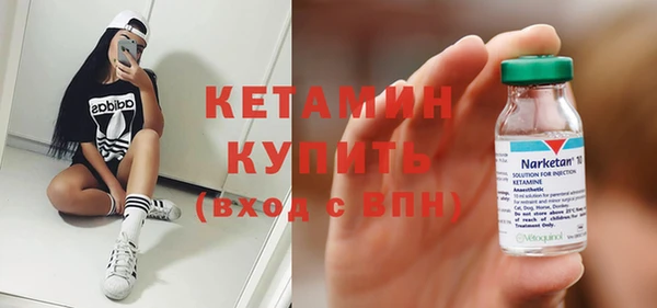 марки nbome Абдулино