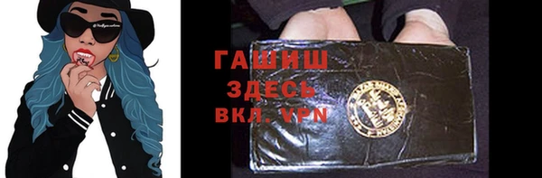 стаф Переславль-Залесский