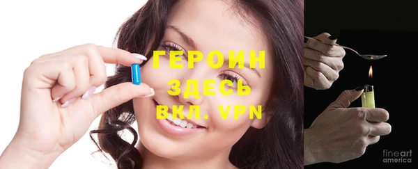 ПСИЛОЦИБИНОВЫЕ ГРИБЫ Абаза