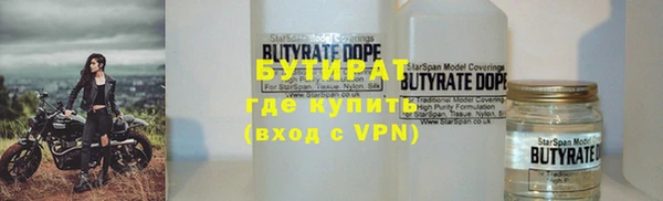 марки nbome Абдулино