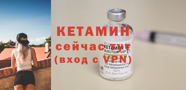 первитин Абинск