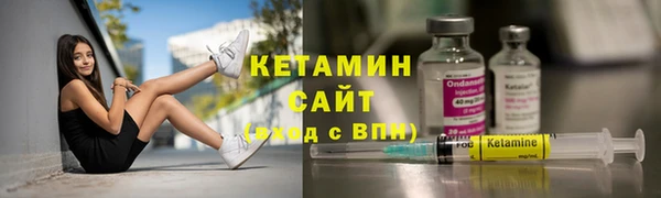 первитин Абинск