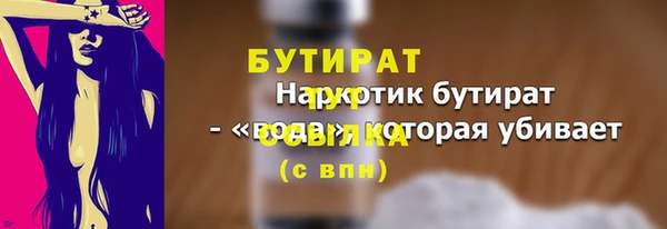 ПСИЛОЦИБИНОВЫЕ ГРИБЫ Абаза