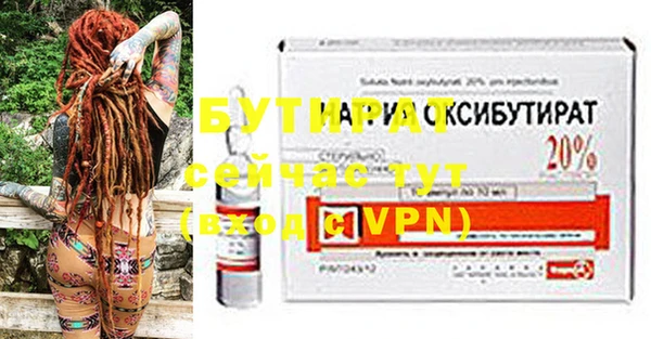 ПСИЛОЦИБИНОВЫЕ ГРИБЫ Абаза