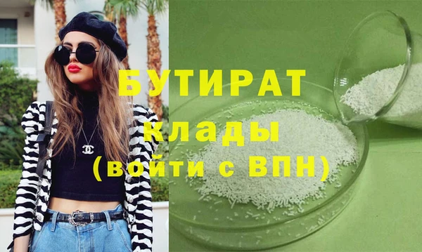 первитин Абинск
