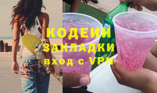 стаф Переславль-Залесский
