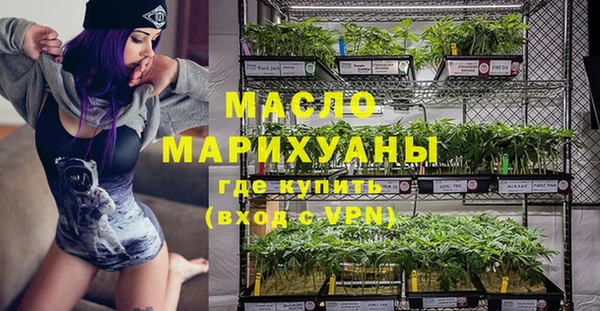 первитин Абинск