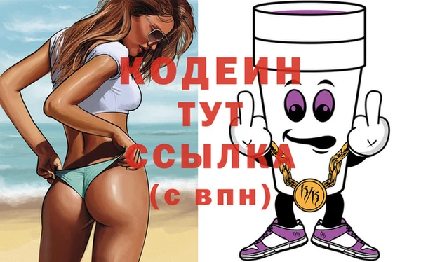 ПСИЛОЦИБИНОВЫЕ ГРИБЫ Абаза