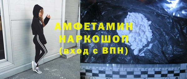 первитин Абинск