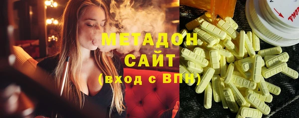 первитин Абинск