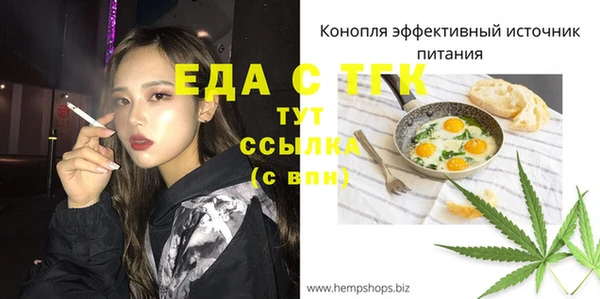 стаф Переславль-Залесский