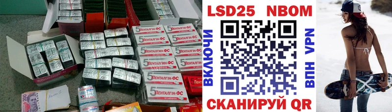 LSD-25 экстази ecstasy  наркошоп  Урень 