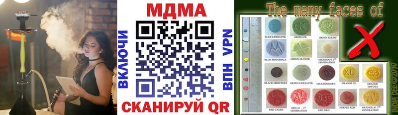 МДМА Molly ОМГ ОМГ ТОР shop клад Урень