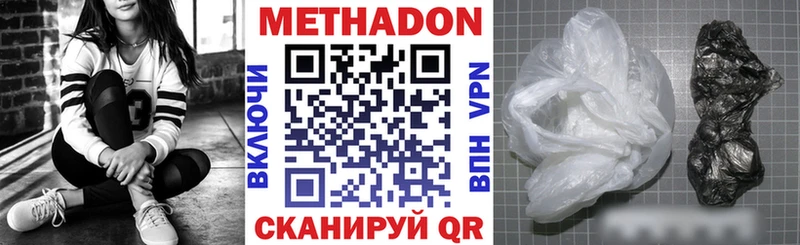 МЕТАДОН мёд  Урень 