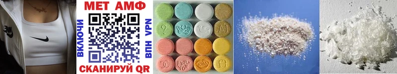 купить закладку Урень Метамфетамин Methamphetamine