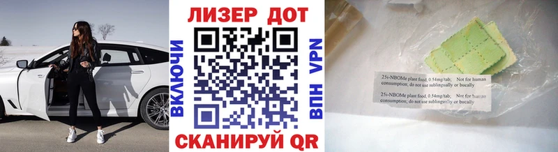 купить закладку  Урень  Марки NBOMe 1500мкг 